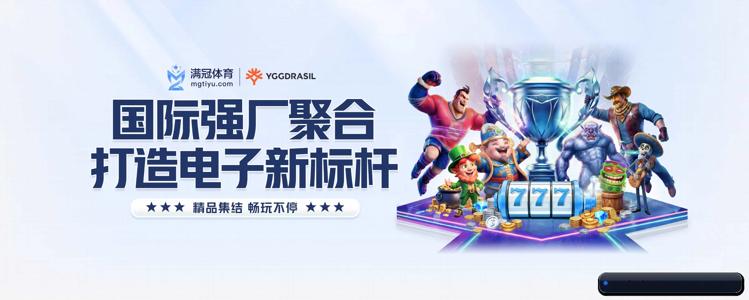 品牌故事