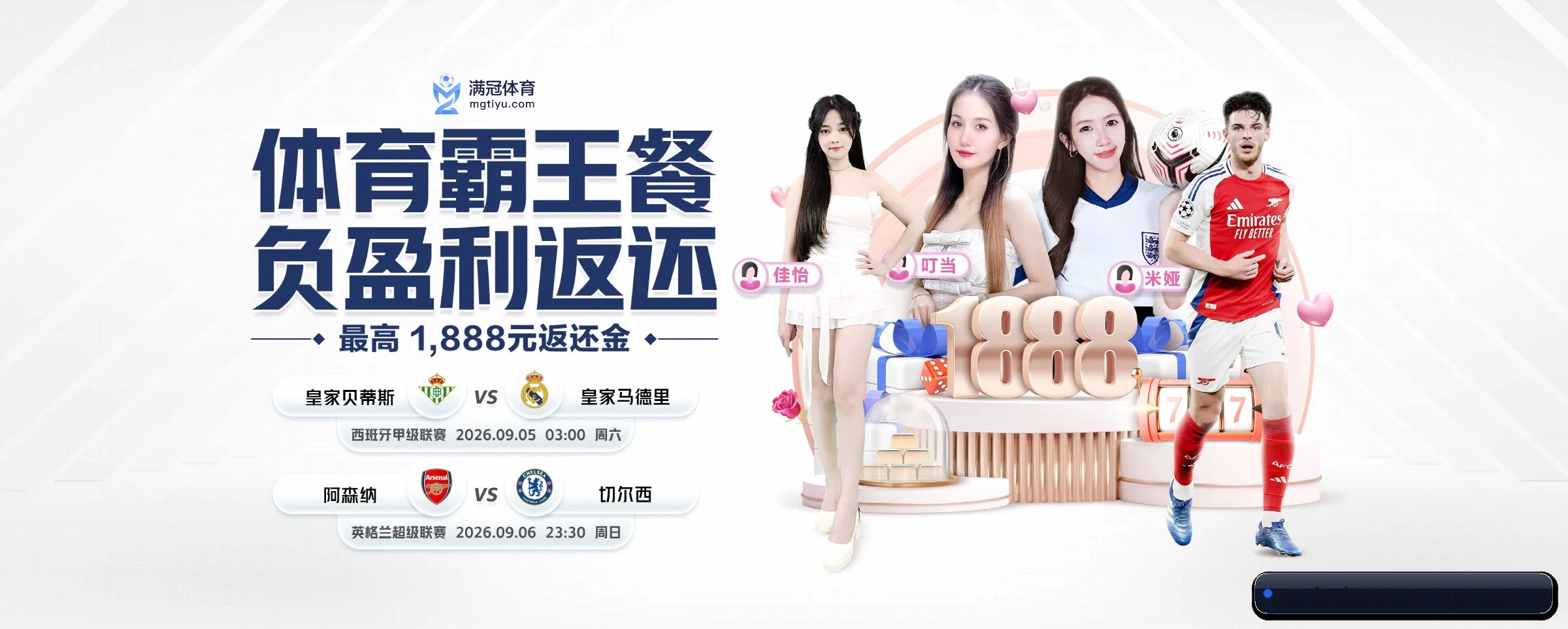 专注做深做实基础设施(bob)