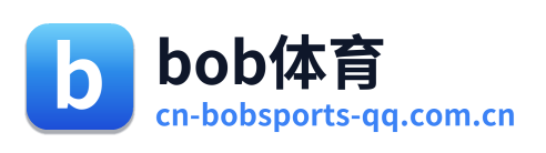 bob体育